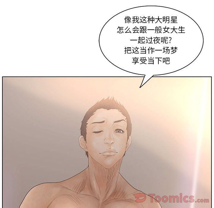 [韩国漫画] 诬告 剧情,巨乳大奶#[108P]-19