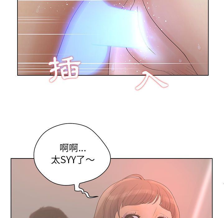[韩国漫画] 诬告 剧情,巨乳大奶#[108P]-22