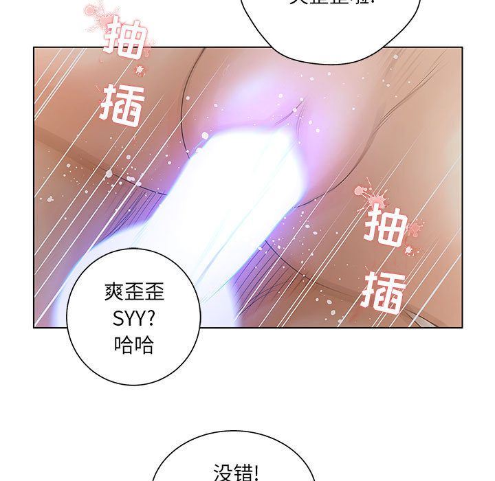[韩国漫画] 诬告 剧情,巨乳大奶#[108P]-24