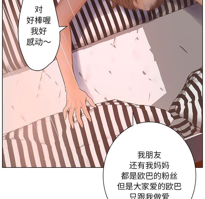 [韩国漫画] 诬告 剧情,巨乳大奶#[108P]-27
