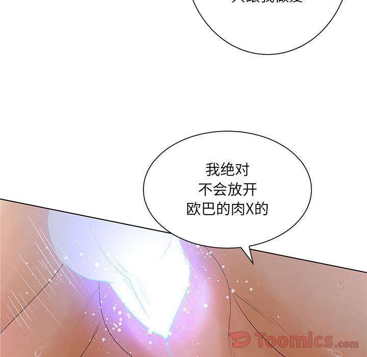 [韩国漫画] 诬告 剧情,巨乳大奶#[108P]-28