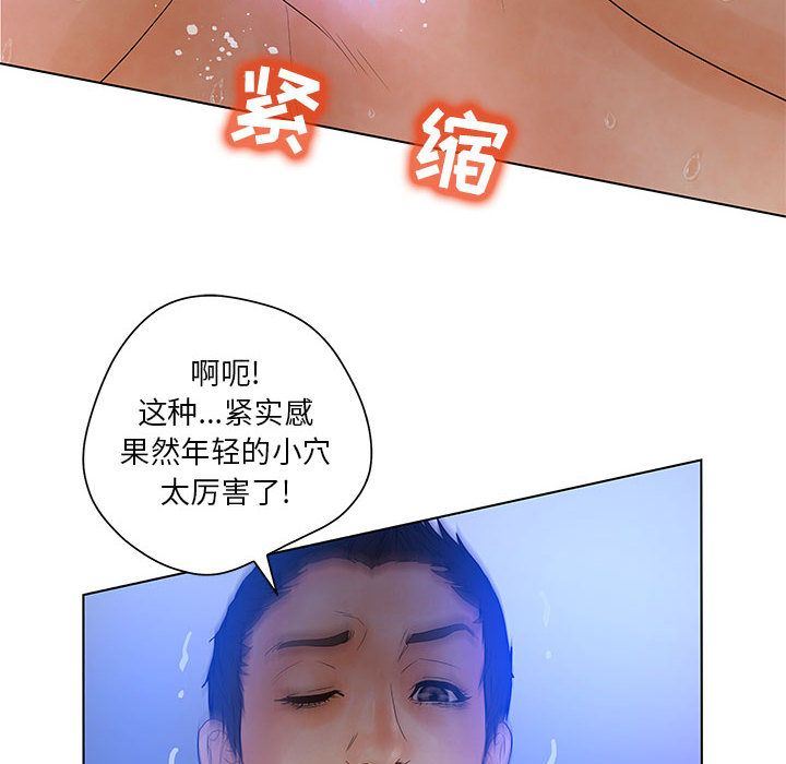 [韩国漫画] 诬告 剧情,巨乳大奶#[108P]-29
