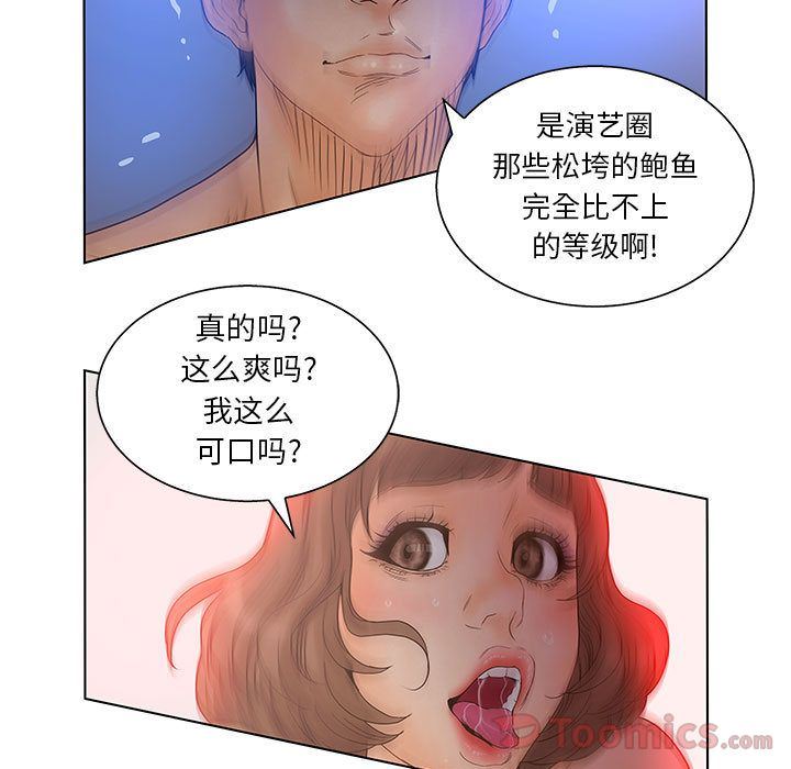 [韩国漫画] 诬告 剧情,巨乳大奶#[108P]-30