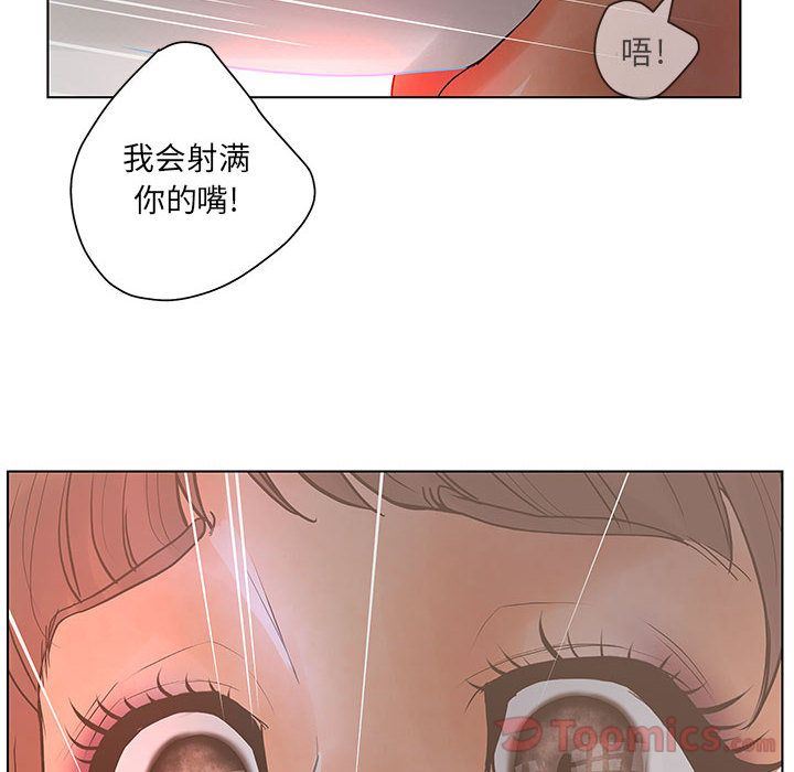 [韩国漫画] 诬告 剧情,巨乳大奶#[108P]-35