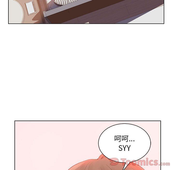 [韩国漫画] 诬告 剧情,巨乳大奶#[108P]-39