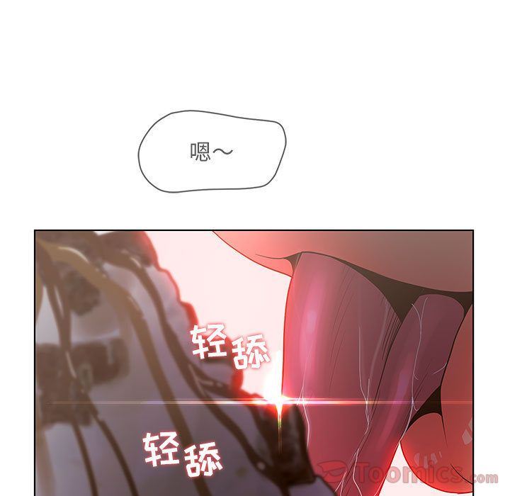 [韩国漫画] 诬告 剧情,巨乳大奶#[108P]-44