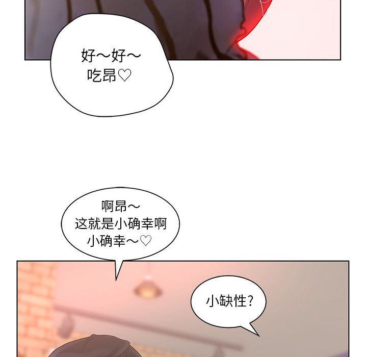 [韩国漫画] 诬告 剧情,巨乳大奶#[108P]-45