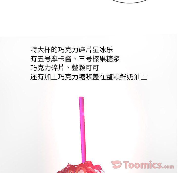 [韩国漫画] 诬告 剧情,巨乳大奶#[108P]-49