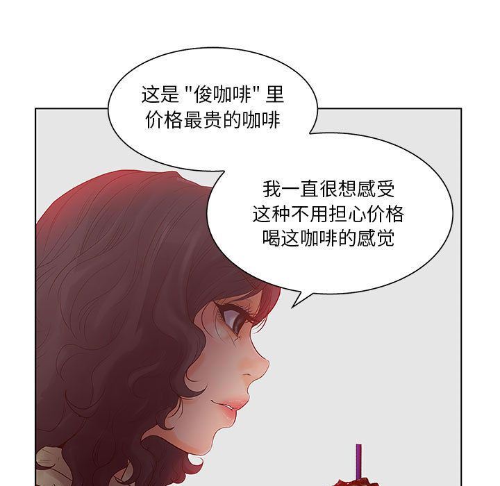 [韩国漫画] 诬告 剧情,巨乳大奶#[108P]-52