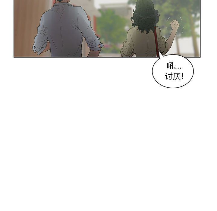 [韩国漫画] 诬告 剧情,巨乳大奶#[108P]-54