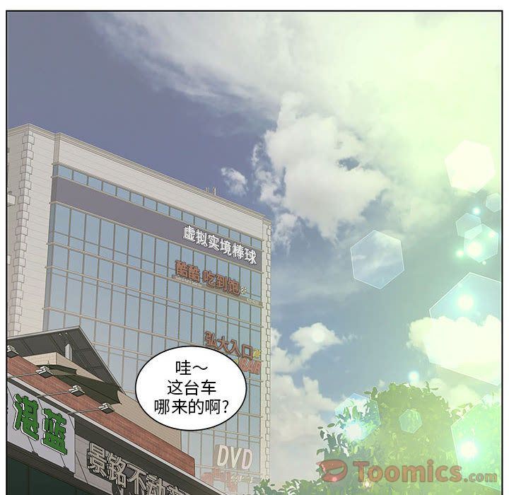 [韩国漫画] 诬告 剧情,巨乳大奶#[108P]-55