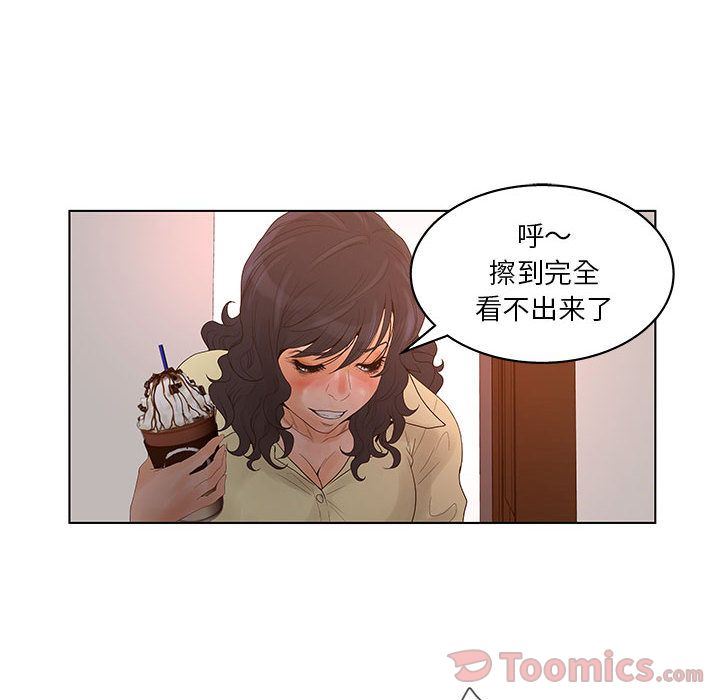 [韩国漫画] 诬告 剧情,巨乳大奶#[108P]-63
