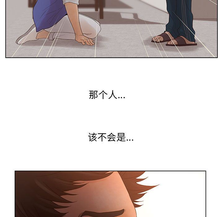 [韩国漫画] 诬告 剧情,巨乳大奶#[108P]-66