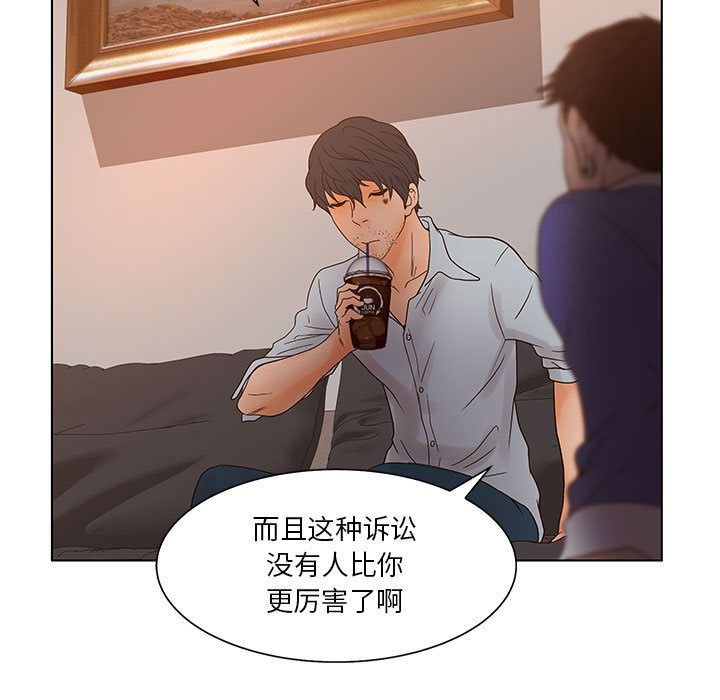 [韩国漫画] 诬告 剧情,巨乳大奶#[108P]-80