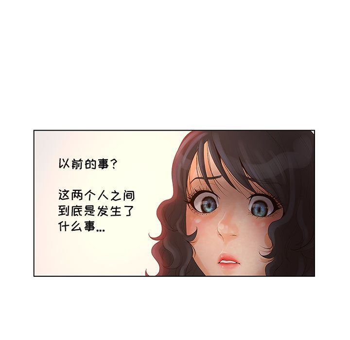 [韩国漫画] 诬告 剧情,巨乳大奶#[108P]-82