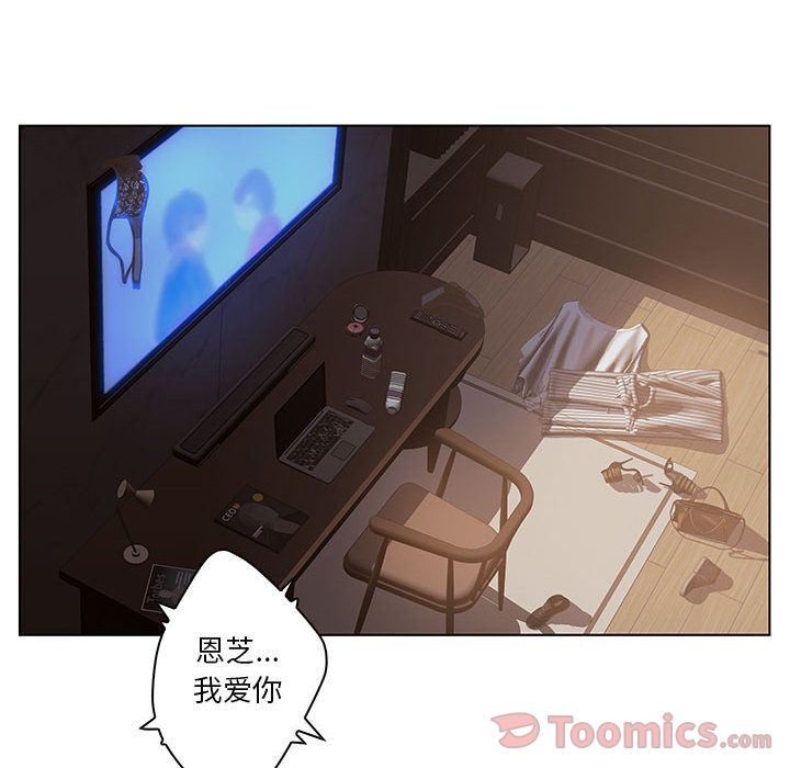 [韩国漫画] 诬告 剧情,巨乳大奶#[108P]-9