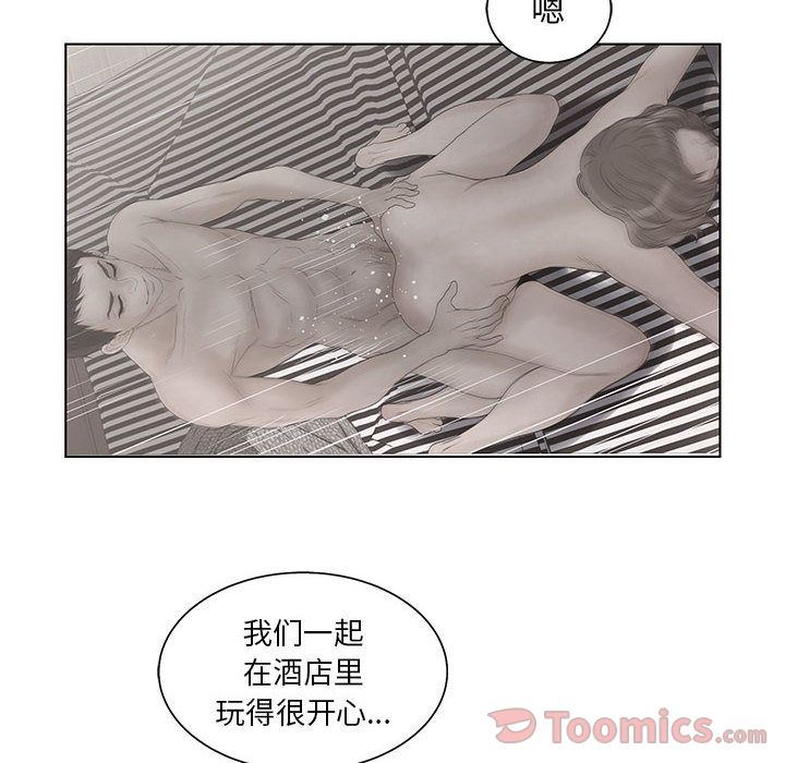 [韩国漫画] 诬告 剧情,巨乳大奶#[108P]-95