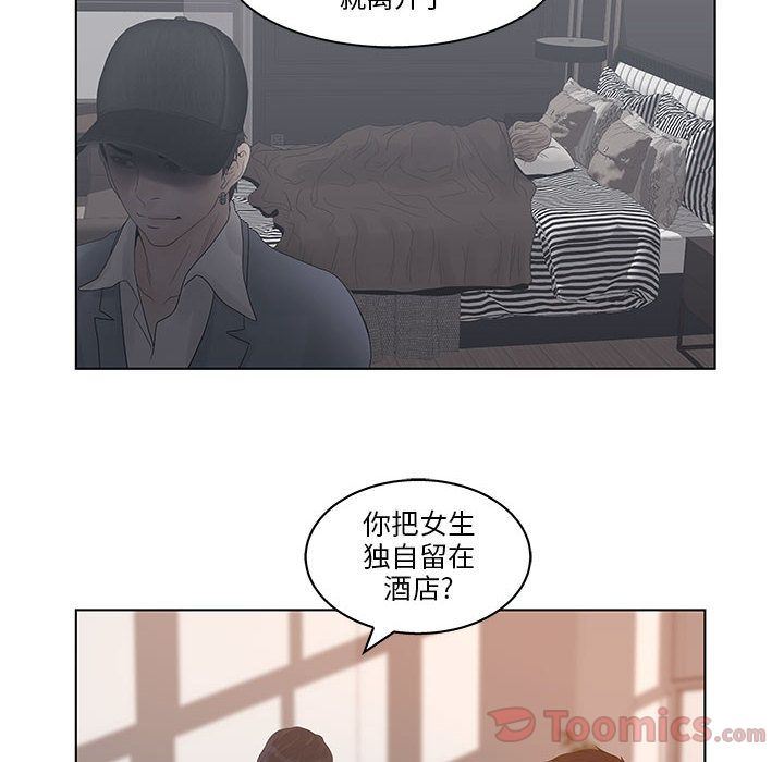 [韩国漫画] 诬告 剧情,巨乳大奶#[108P]-97