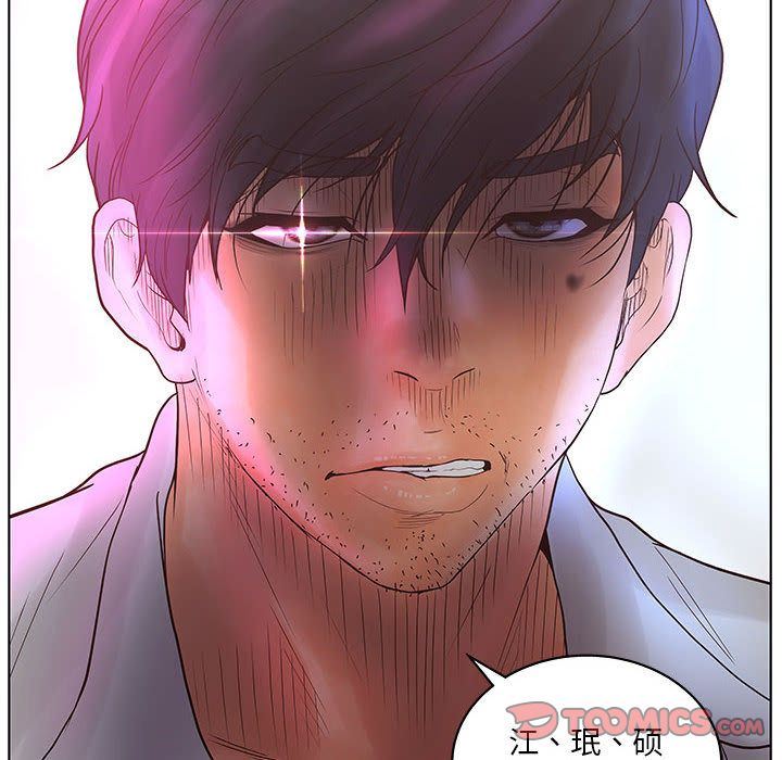 [韩国漫画] 诬告 剧情,巨乳大奶#[116P]-10