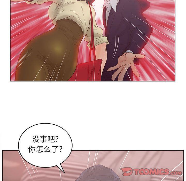 [韩国漫画] 诬告 剧情,巨乳大奶#[116P]-100