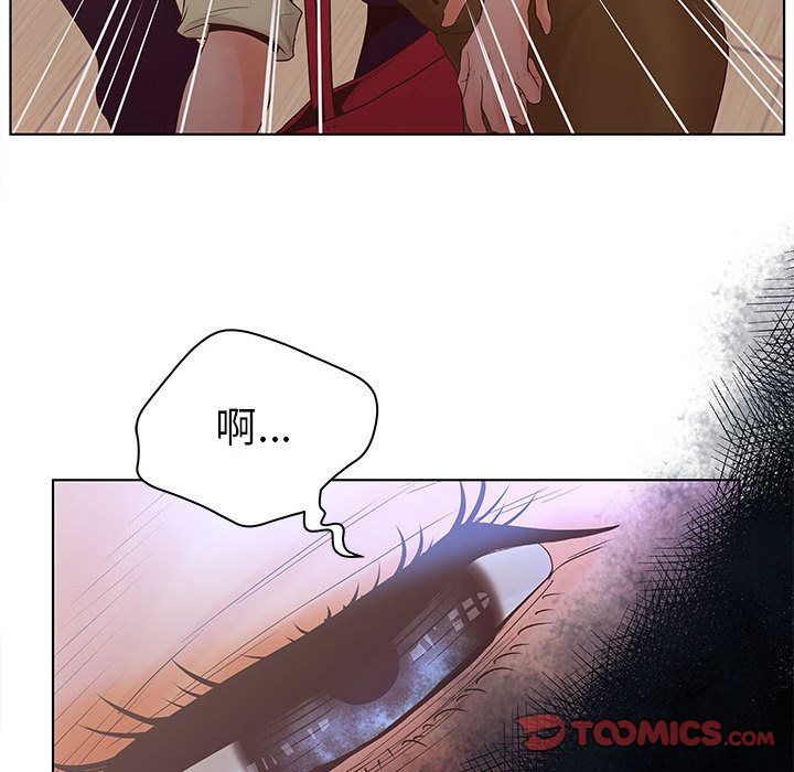 [韩国漫画] 诬告 剧情,巨乳大奶#[116P]-102