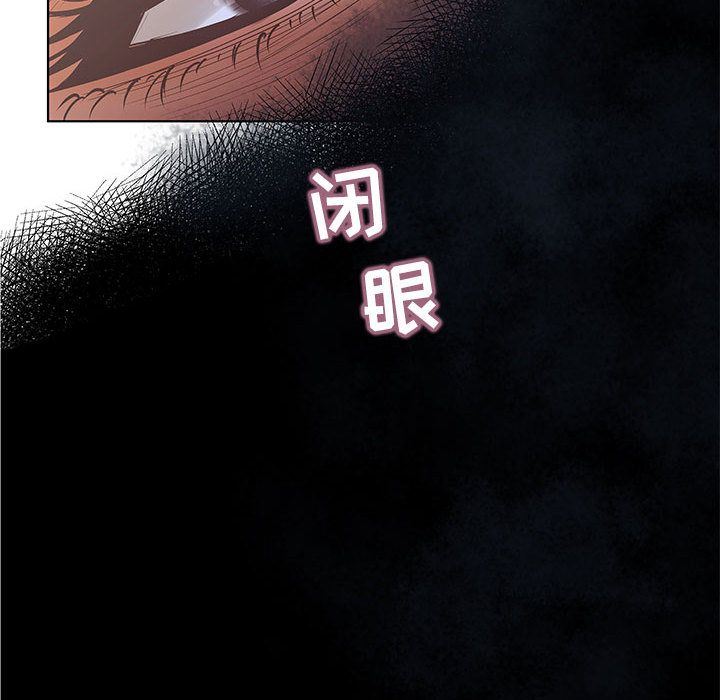 [韩国漫画] 诬告 剧情,巨乳大奶#[116P]-103