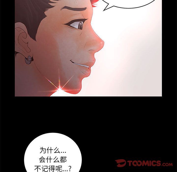 [韩国漫画] 诬告 剧情,巨乳大奶#[116P]-108