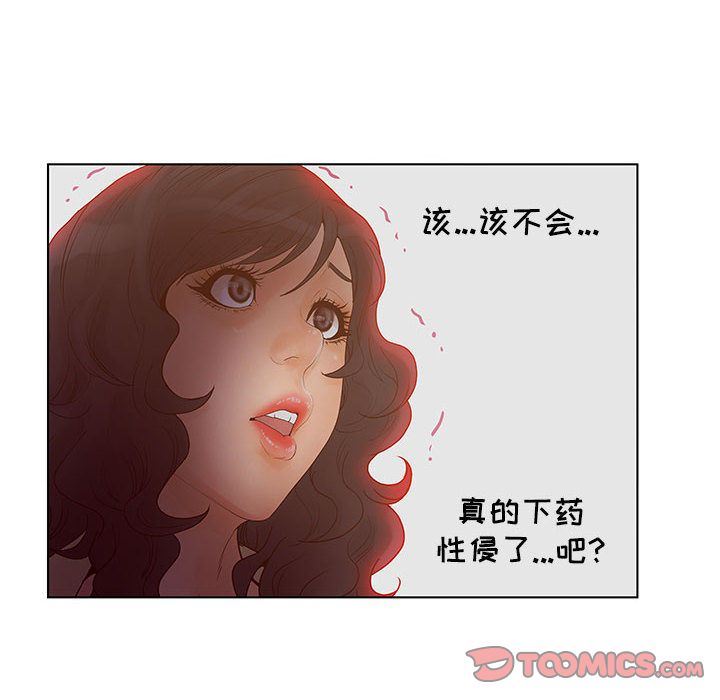 [韩国漫画] 诬告 剧情,巨乳大奶#[116P]-16