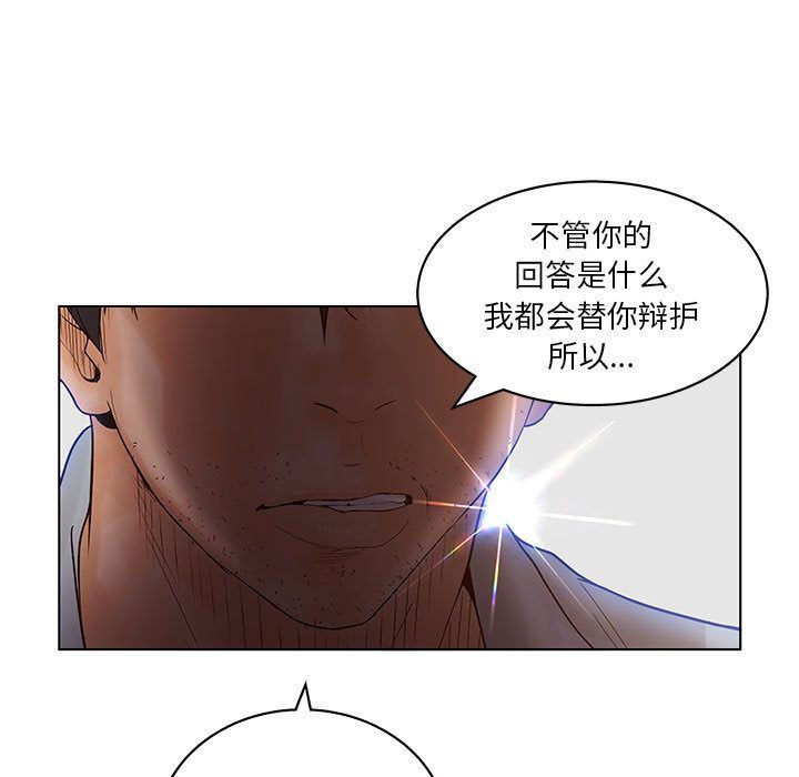 [韩国漫画] 诬告 剧情,巨乳大奶#[116P]-17