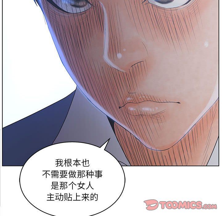 [韩国漫画] 诬告 剧情,巨乳大奶#[116P]-22