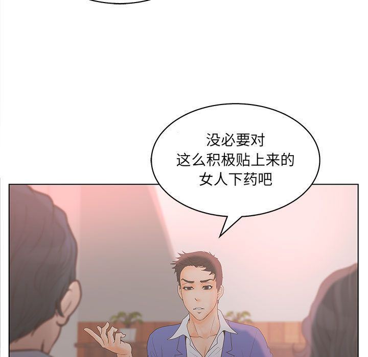 [韩国漫画] 诬告 剧情,巨乳大奶#[116P]-23