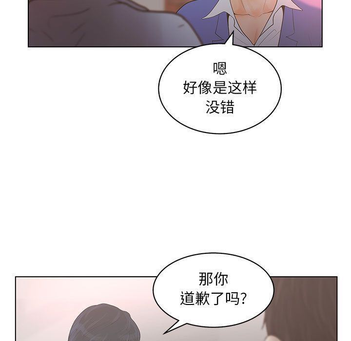 [韩国漫画] 诬告 剧情,巨乳大奶#[116P]-27
