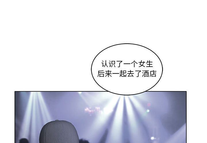 [韩国漫画] 诬告 剧情,巨乳大奶#[116P]-3
