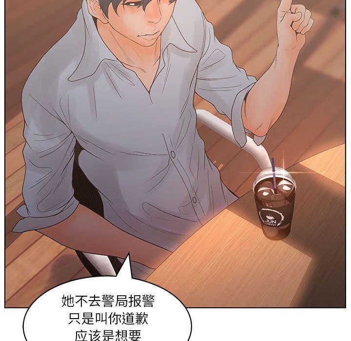[韩国漫画] 诬告 剧情,巨乳大奶#[116P]-31