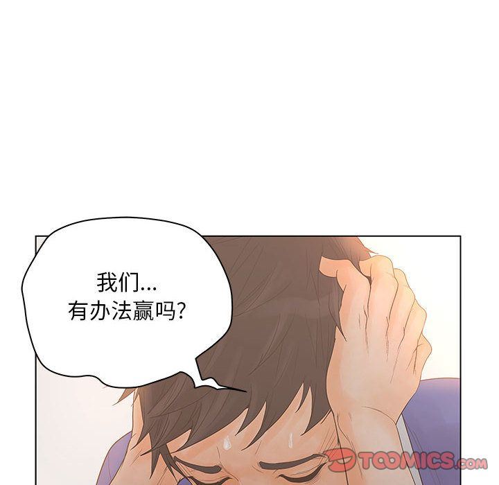 [韩国漫画] 诬告 剧情,巨乳大奶#[116P]-36