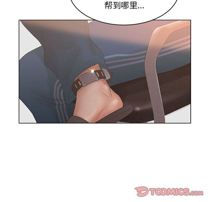 [韩国漫画] 诬告 剧情,巨乳大奶#[116P]-40