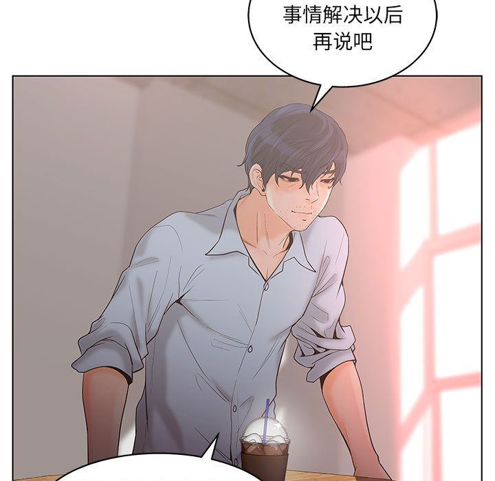 [韩国漫画] 诬告 剧情,巨乳大奶#[116P]-45