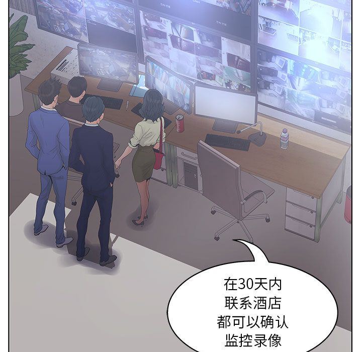 [韩国漫画] 诬告 剧情,巨乳大奶#[116P]-55