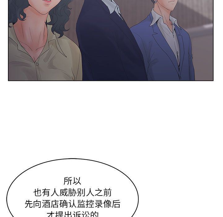 [韩国漫画] 诬告 剧情,巨乳大奶#[116P]-57