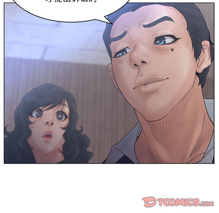 [韩国漫画] 诬告 剧情,巨乳大奶#[116P]-58