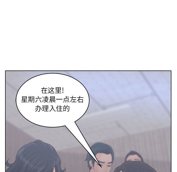 [韩国漫画] 诬告 剧情,巨乳大奶#[116P]-59