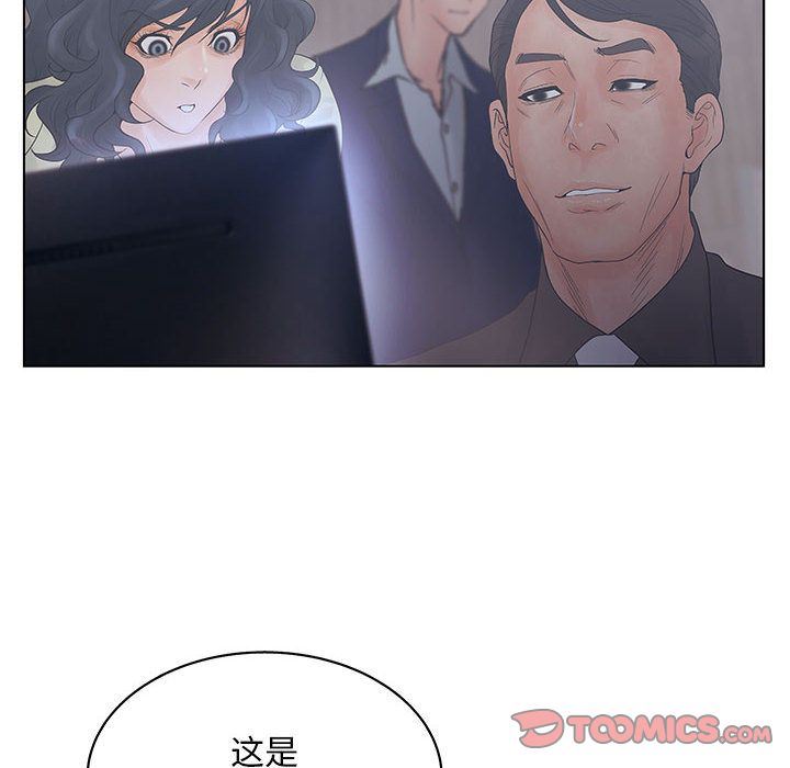 [韩国漫画] 诬告 剧情,巨乳大奶#[116P]-60
