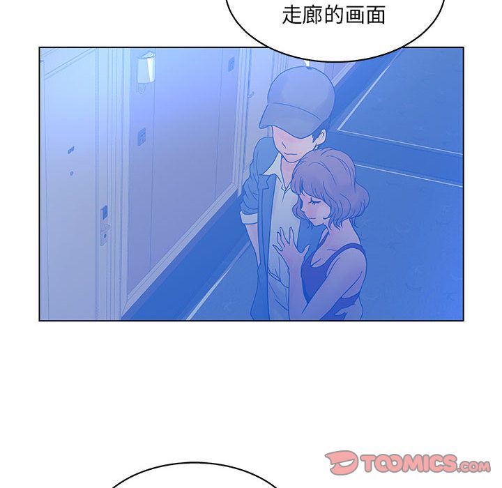 [韩国漫画] 诬告 剧情,巨乳大奶#[116P]-62