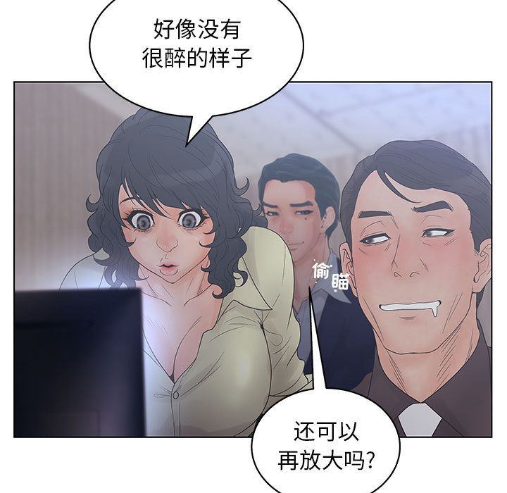 [韩国漫画] 诬告 剧情,巨乳大奶#[116P]-63