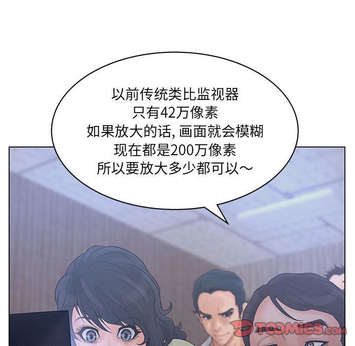 [韩国漫画] 诬告 剧情,巨乳大奶#[116P]-66