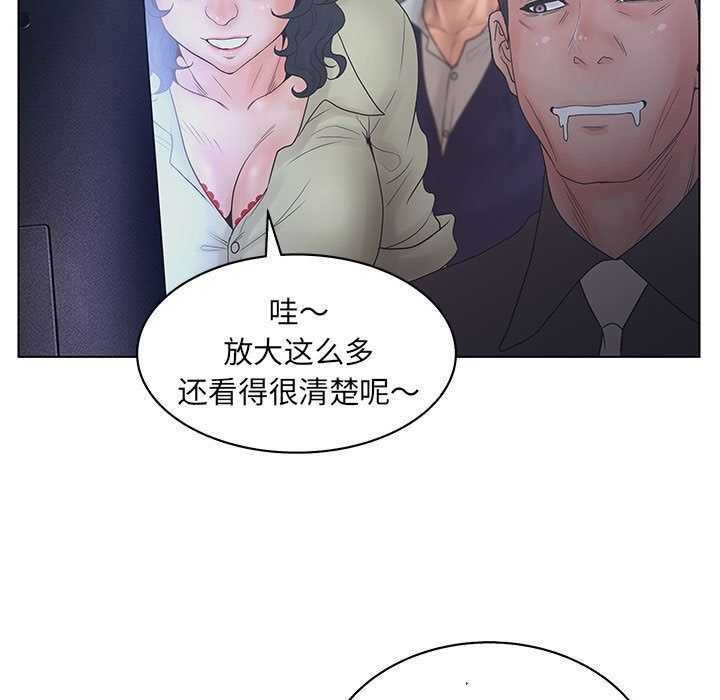 [韩国漫画] 诬告 剧情,巨乳大奶#[116P]-67