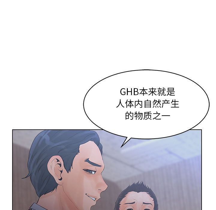 [韩国漫画] 诬告 剧情,巨乳大奶#[116P]-69