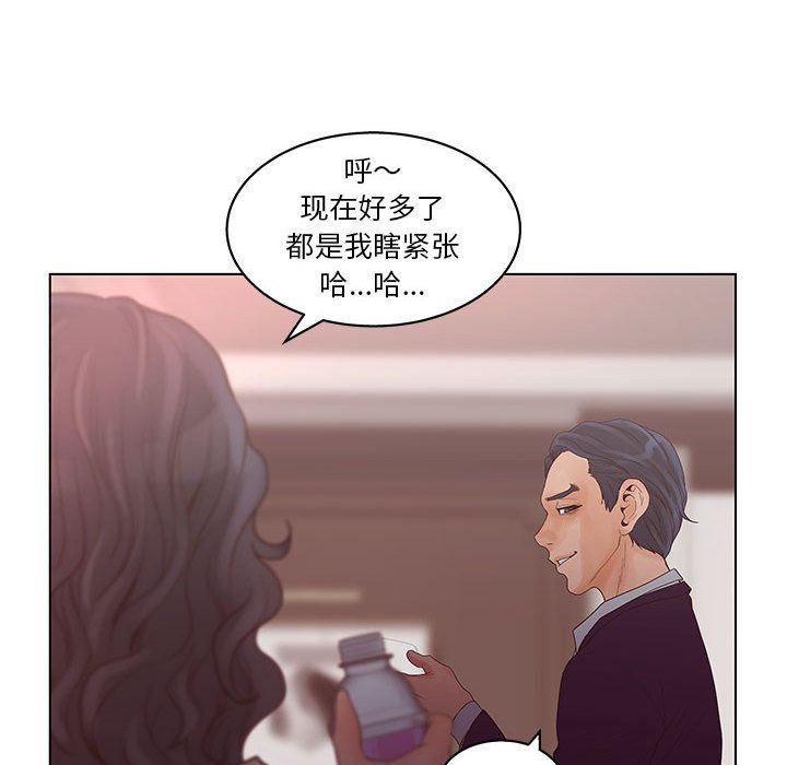 [韩国漫画] 诬告 剧情,巨乳大奶#[116P]-95