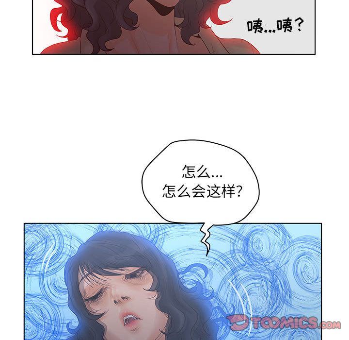 [韩国漫画] 诬告 剧情,巨乳大奶#[116P]-98