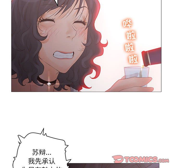 [韩国漫画] 诬告 剧情,巨乳大奶#[122P]-102
